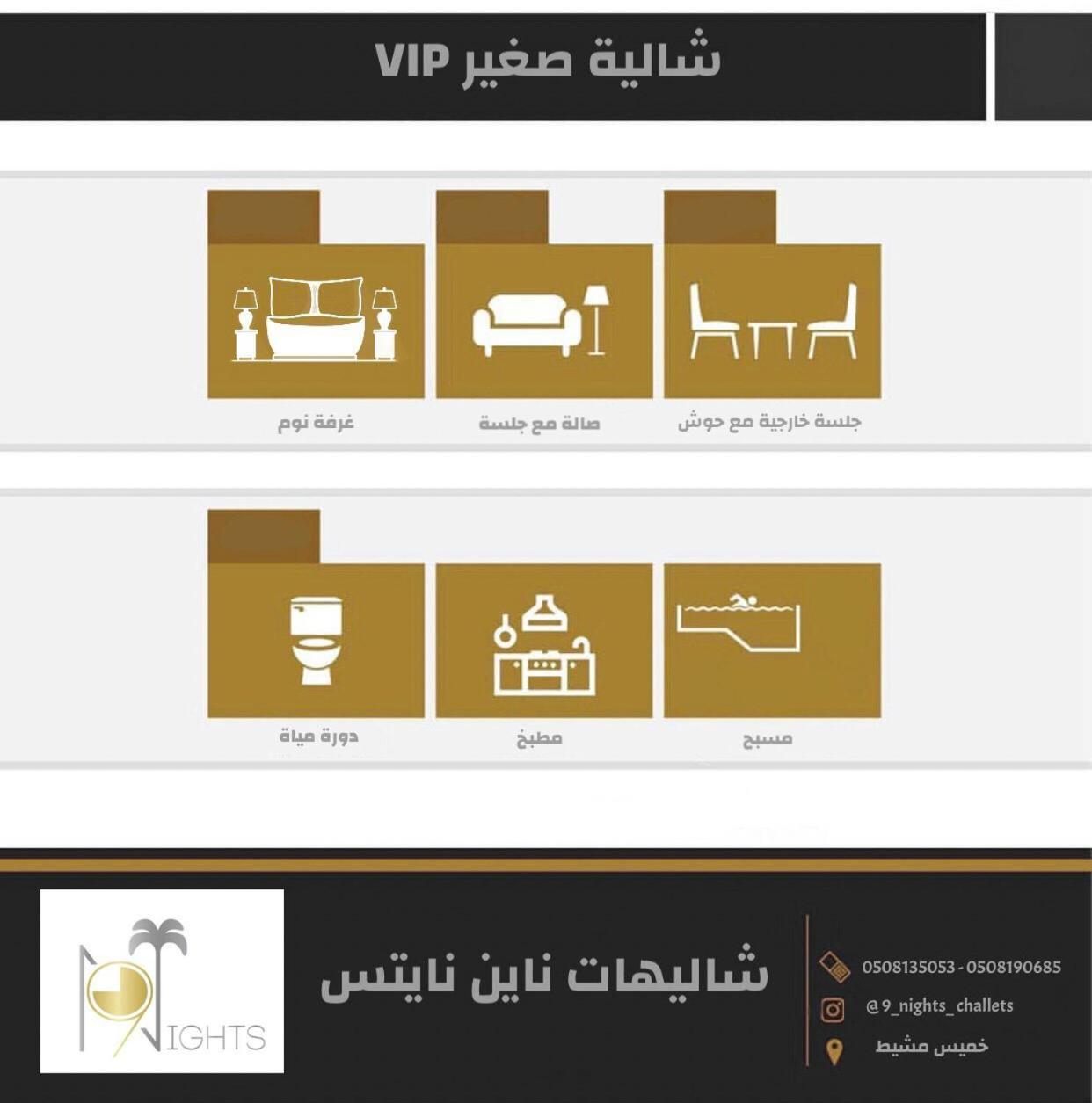 Nine Nights Chalet For Families Ahad Rafidah 객실 사진